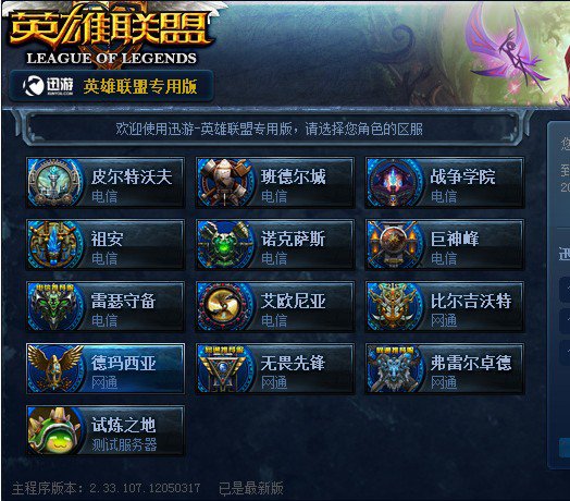 度证明